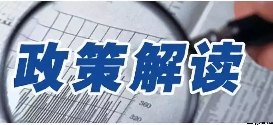 《湖南省水利工程管理條例》政策解讀